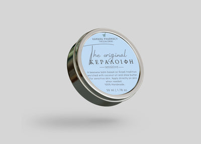 The Original Κεραλοιφή Sensitive Skin 100% Handmade 50 gr - Kamara Pharmacy